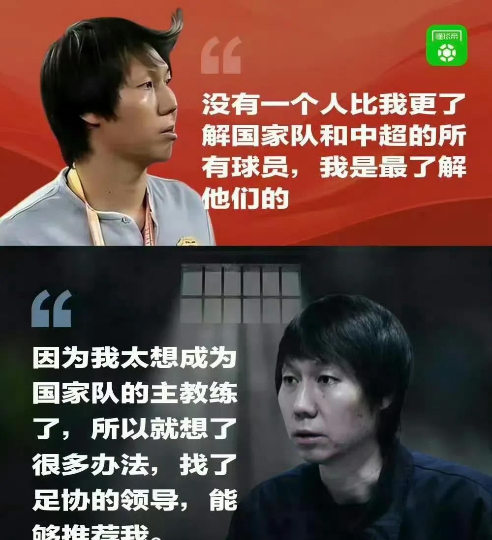 有关足球历史_足球的历史与小故事_足球历史故事小报图片